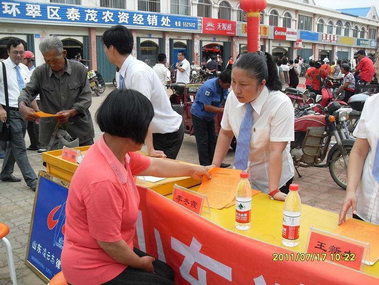 山东凌云志律师事务所被威海市总工会授予“2010年度工会财务先进单位”荣誉称号