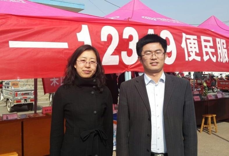 山东凌云志律师事务所参加“12349便民服务进社区”活动