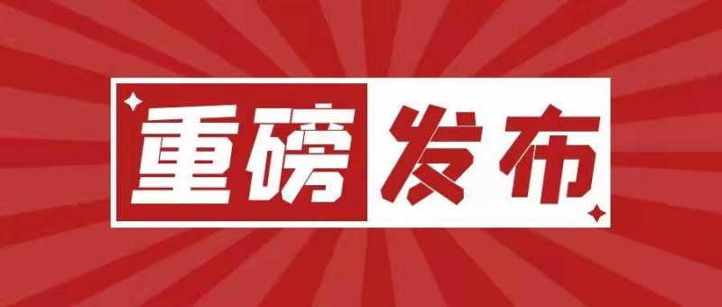 《民事诉讼法》（2022.1.1施行）