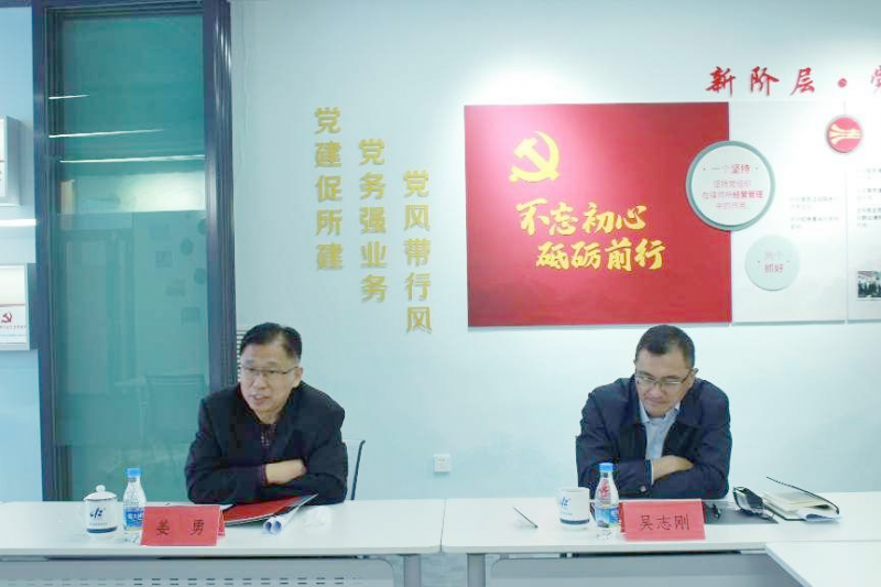 威海市律师行业党委书记姜勇一行到凌云志法商学院调研指导